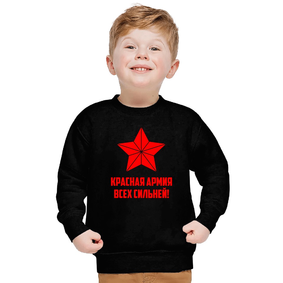 Red army USSR Russia Soviet Union Communism Sweatshirts
