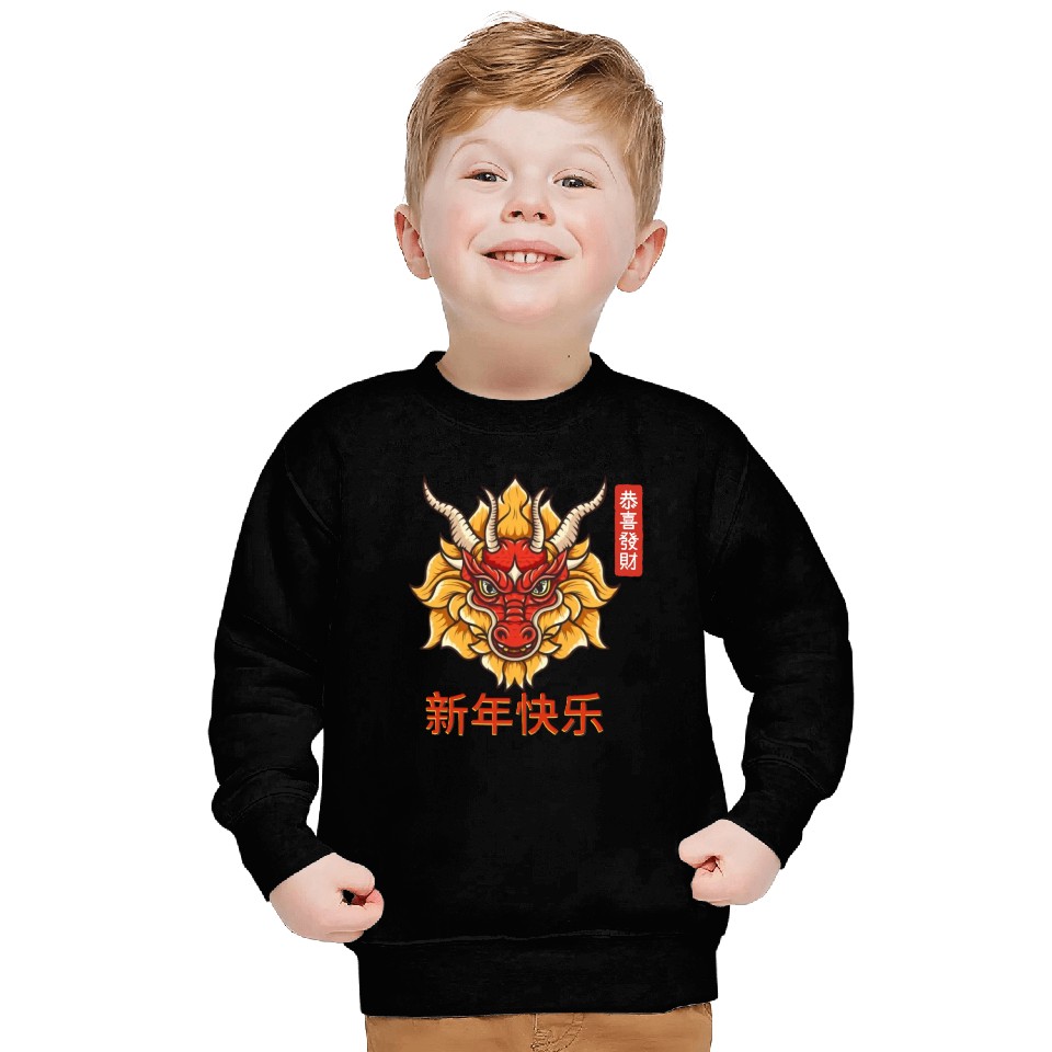 Chinese Dragon Sweatshirts
