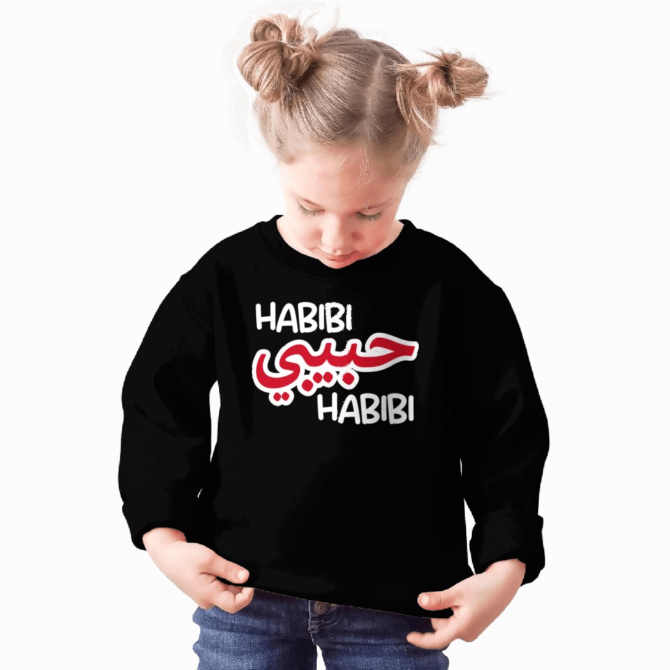 Habibi (dark) Sweatshirts