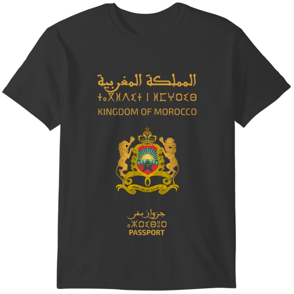 Moroccan passport T-shirt