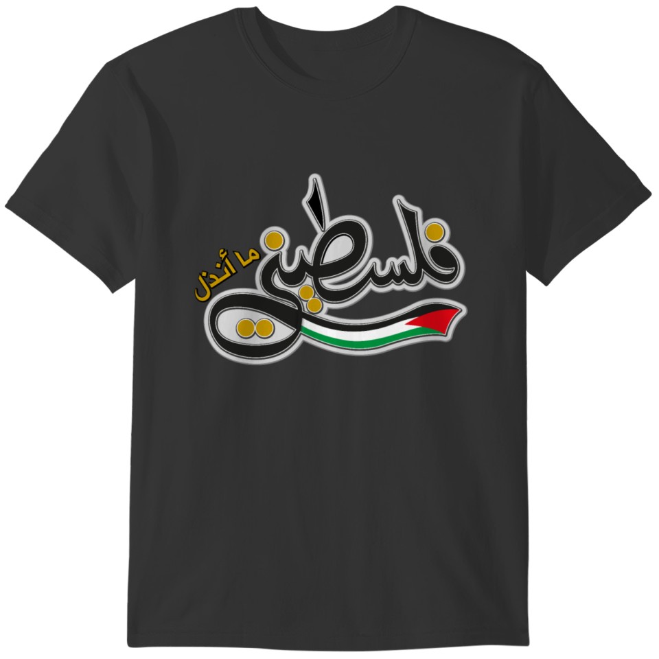 Palestinian 01 T-shirt