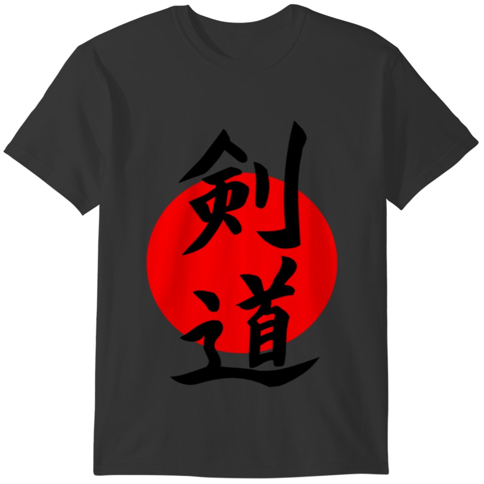 Kendo kanji sign with red sun T-shirt