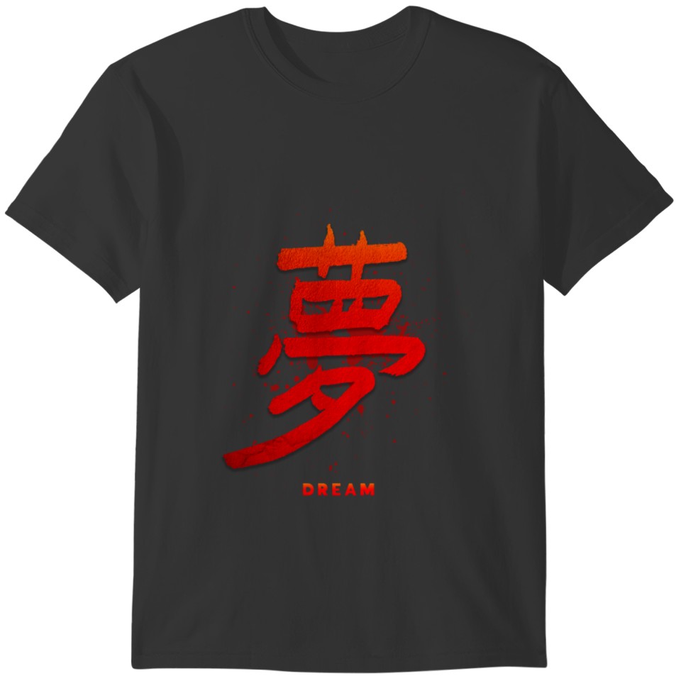 Aesthetic Japanese Kanji Calligraphy T-shirt