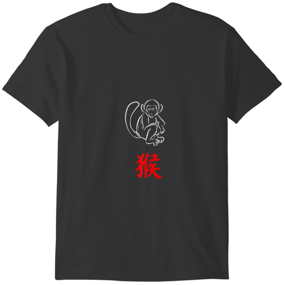 Year Of The Monkey Chinese Zodiac Lunar New Year 2 T-shirt