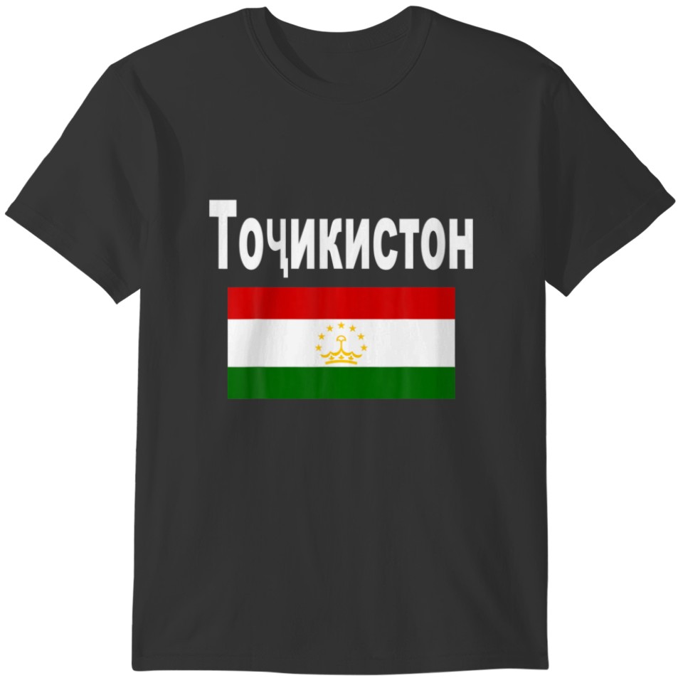 Tajikistan Flag Cool Tajikistani Tajik Flags Gift T-shirt