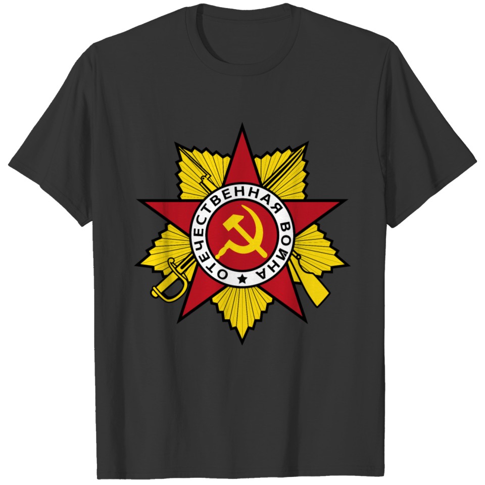 Communist Insignia CCCP T Shirts