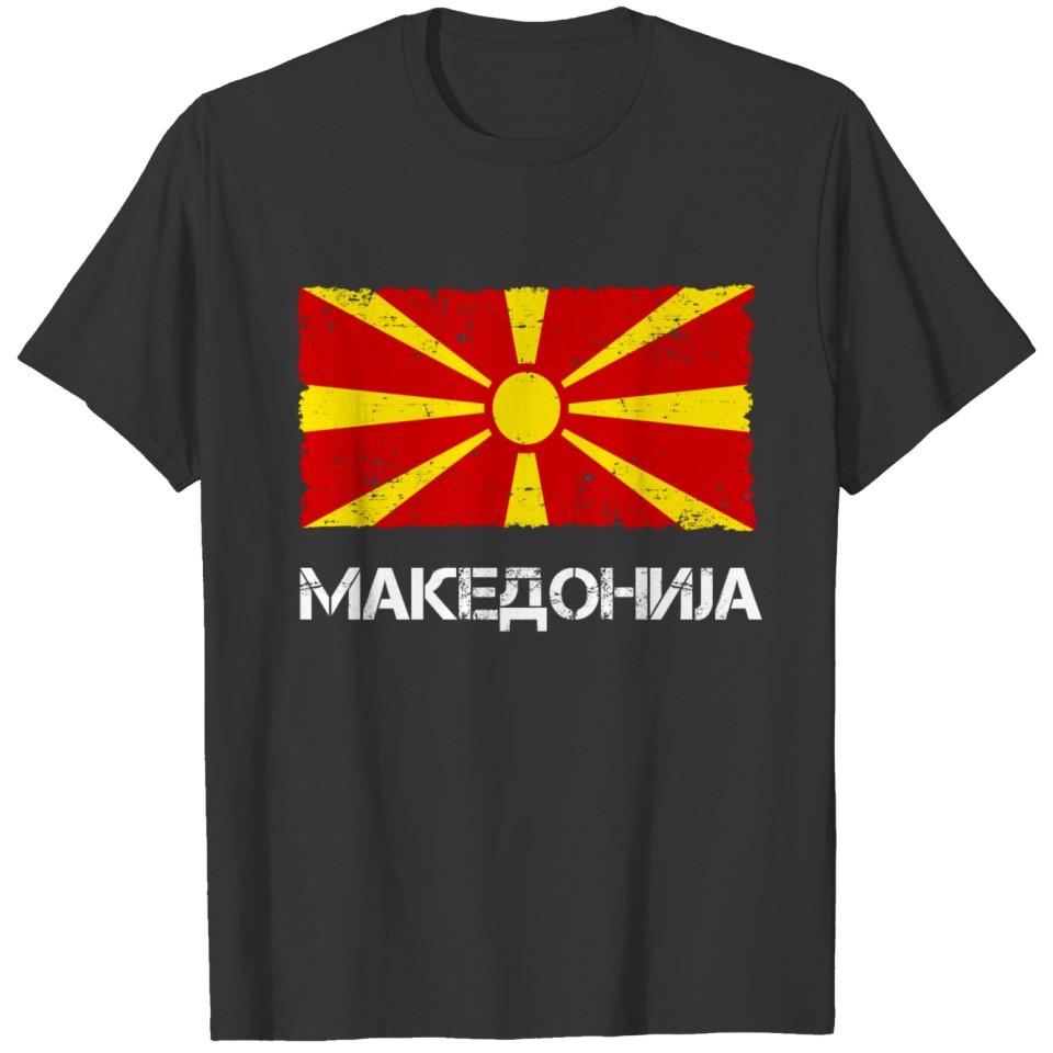 Macedonia T-shirt