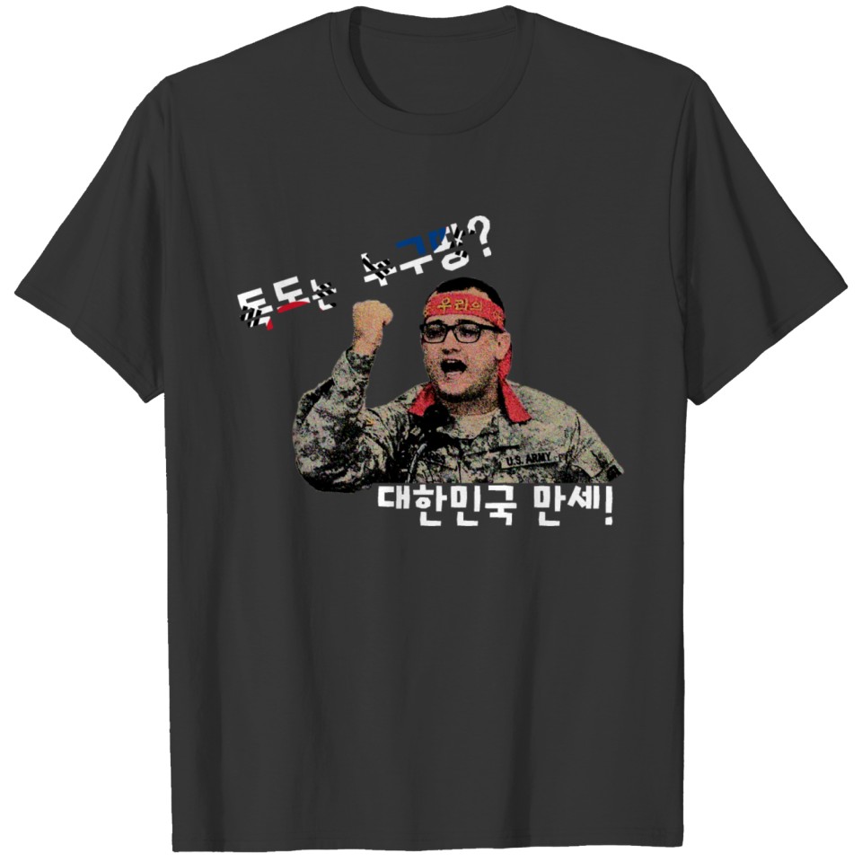 Dokdo is Korean Land! T-shirt