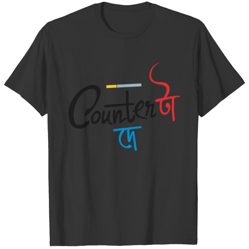 Counter Smoke T-shirt