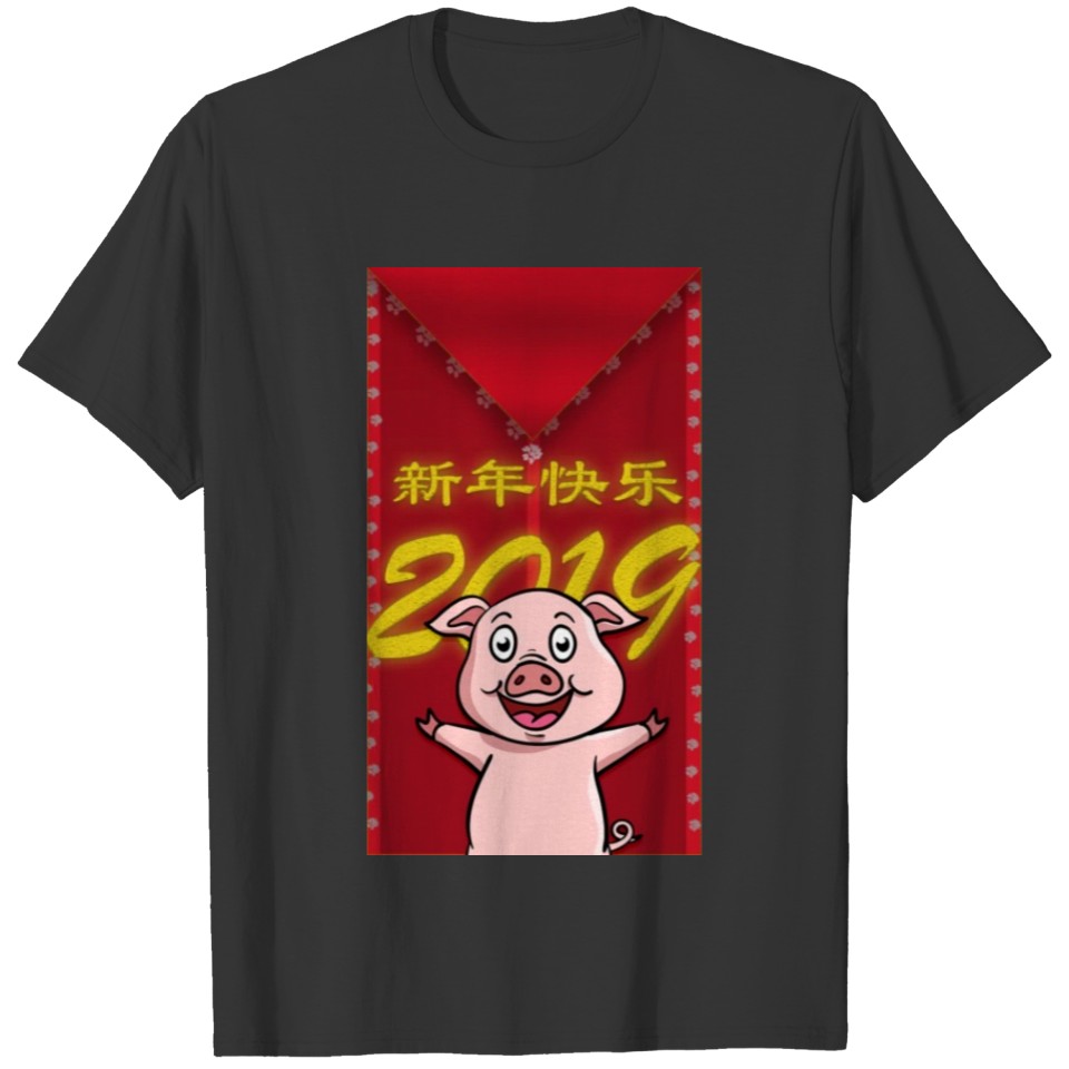 PIg happy new year1 T-shirt