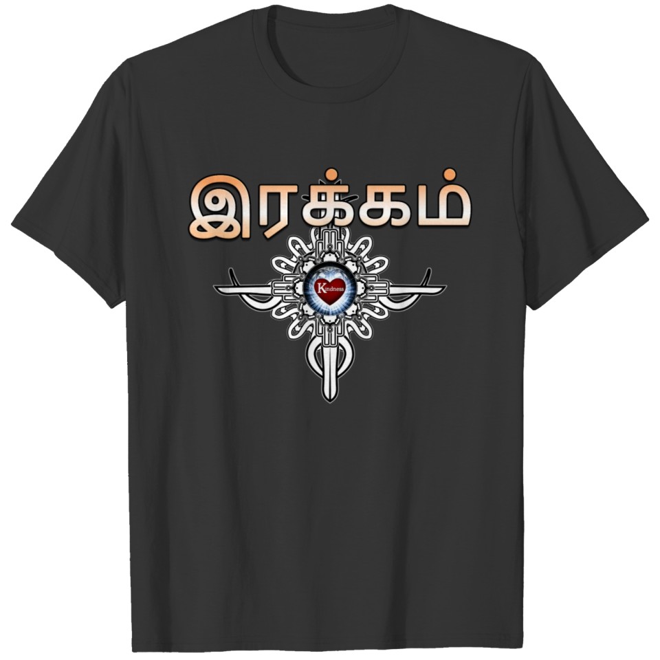 Kindness In Tamil Color Typography T-shirt