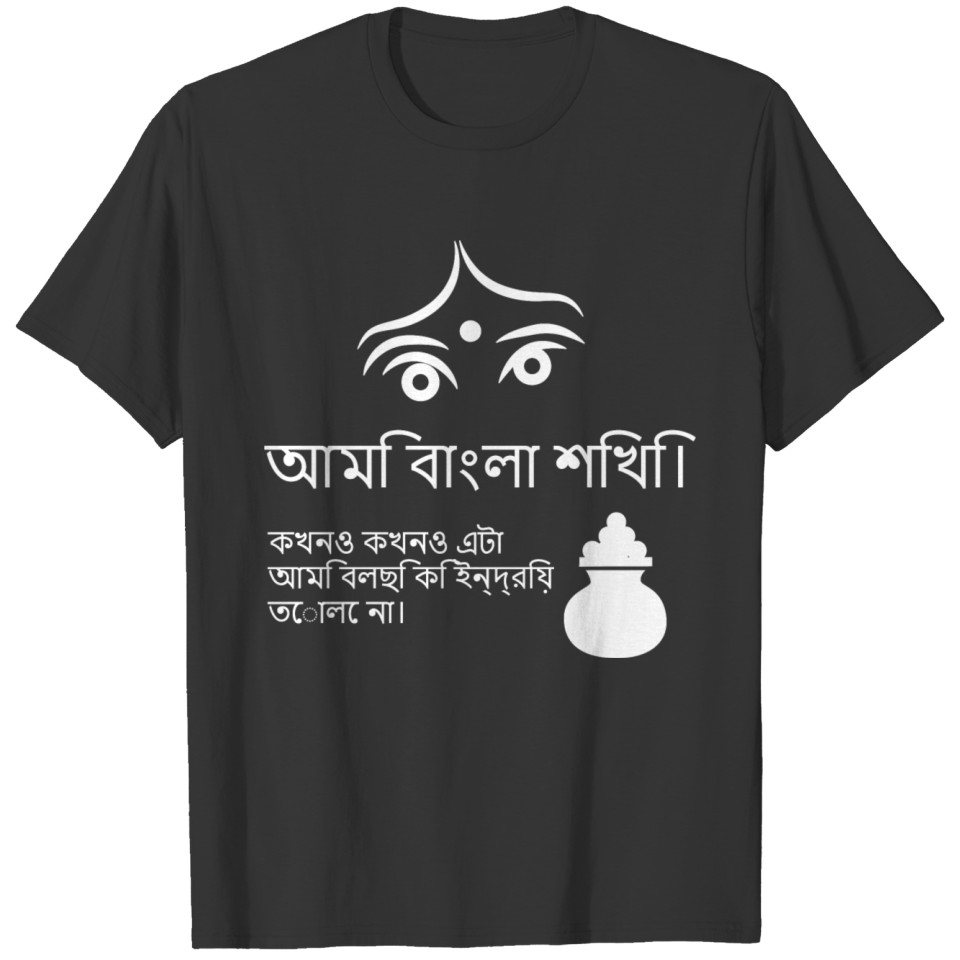 I Learn Bengalese T-shirt