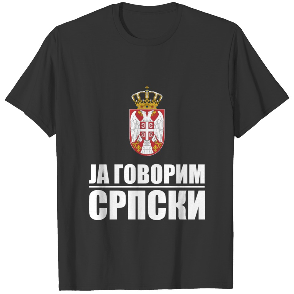 I Speak Serbian ЈА ГОВОРИМ СРПСКИ T-shirt