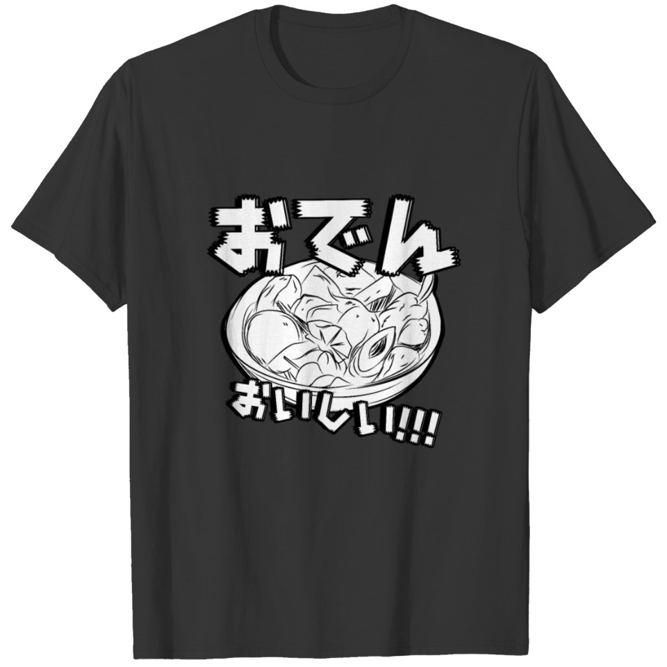 Black & White Oden Egg Kawaii Kami Japanese Gift T-shirt