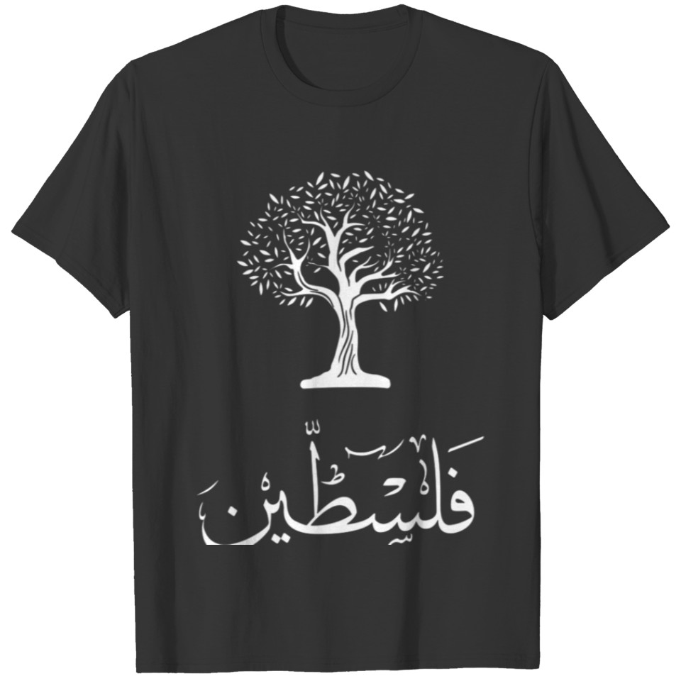Palestine Olive Tree T Shirts