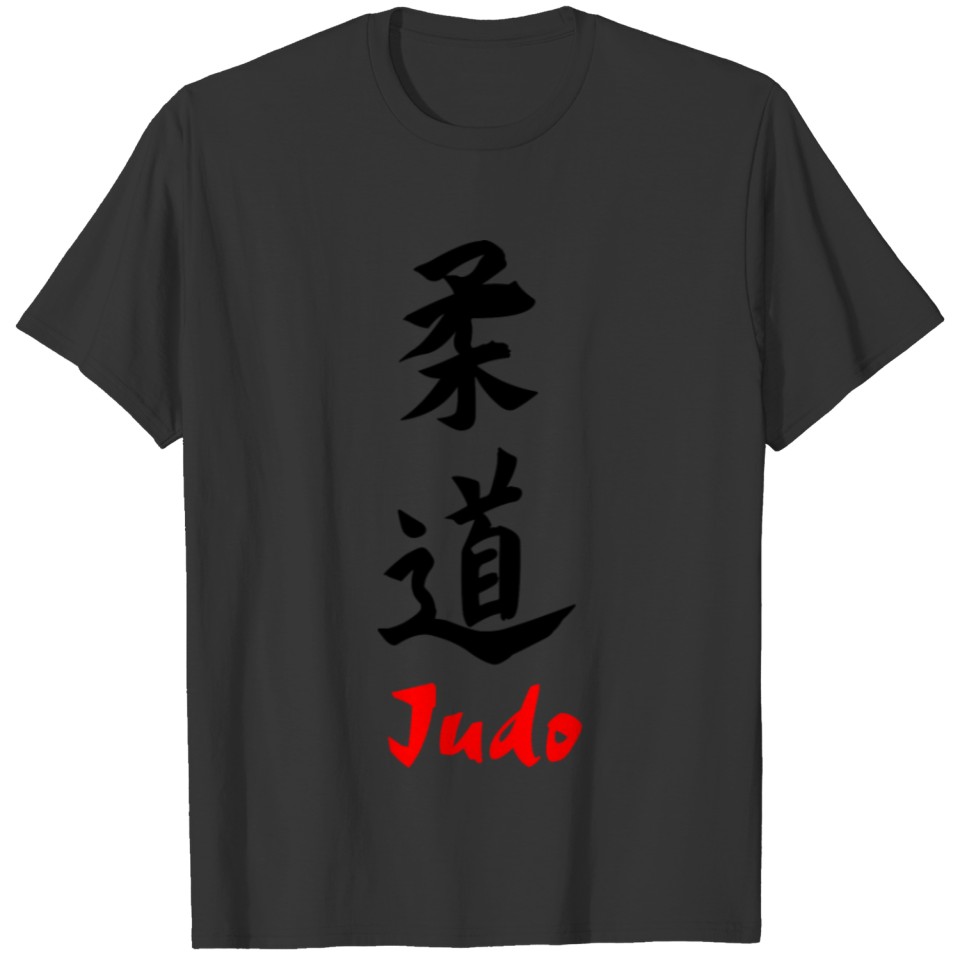 Judo kanji with red text T-shirt