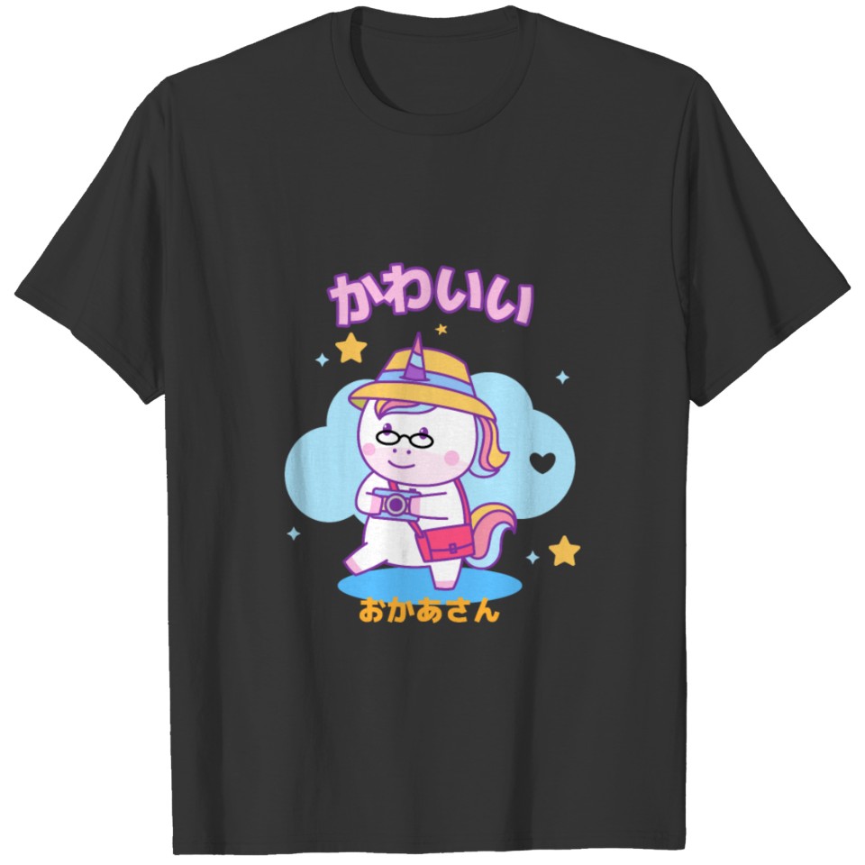 kawaii okasan, cute mom ever T-shirt