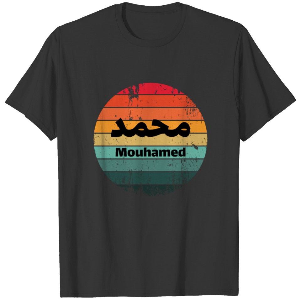 Mouhamed arabic letter calligraphy T-shirt