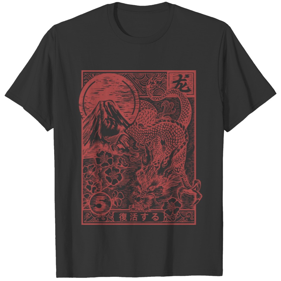 Cool dragon sunset T-shirt