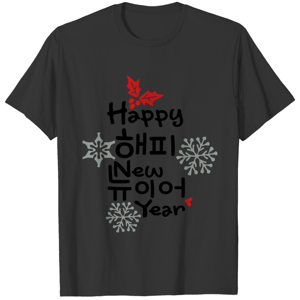 Happy New Year English and Korean text T-shirt