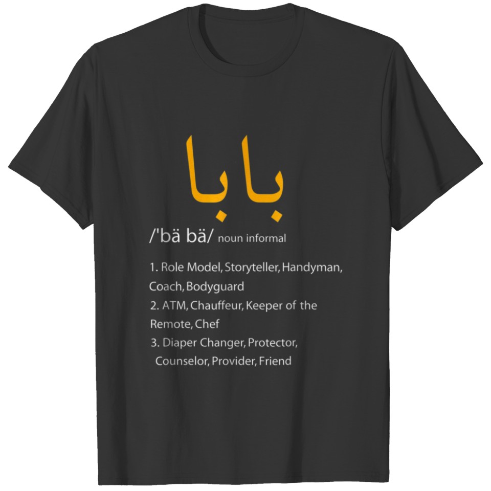 Funny Father's Day 2022 Baba Arabic Calligraphy Qu T-shirt