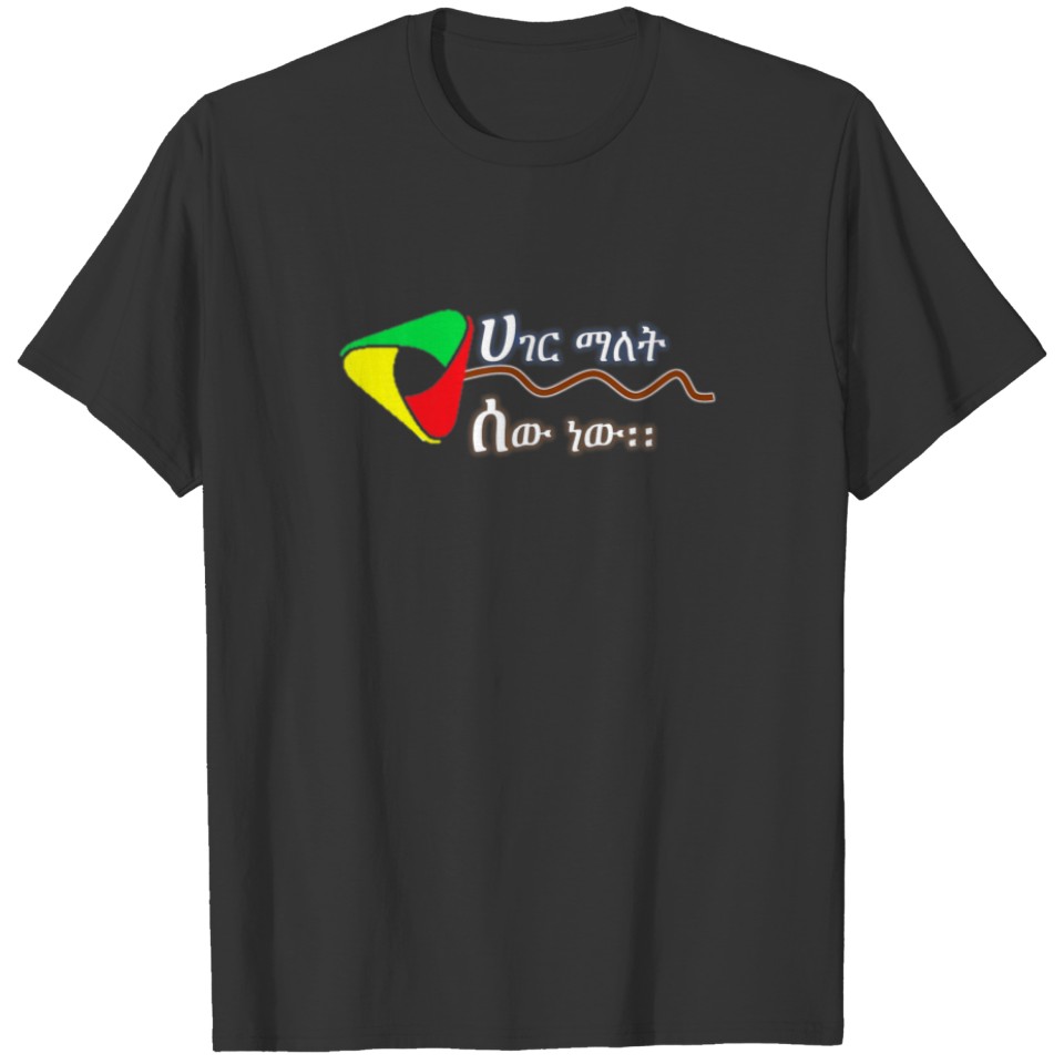 Ethiopian Dress Clothes Habesha T-shirt