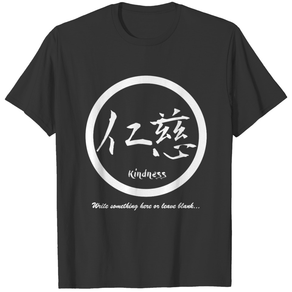 White Japanese kamon • Kindness kanji T-shirt