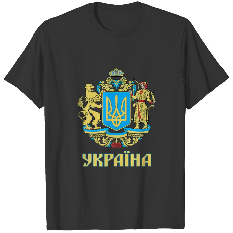 Ukrainian Symbols Stand With Ukrainians Ukraine Fl T-shirt