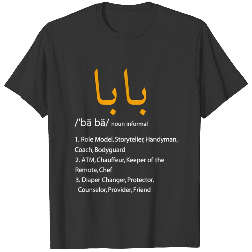 Baba Arabic Calligraphy Father's Day Present Gift T-shirt