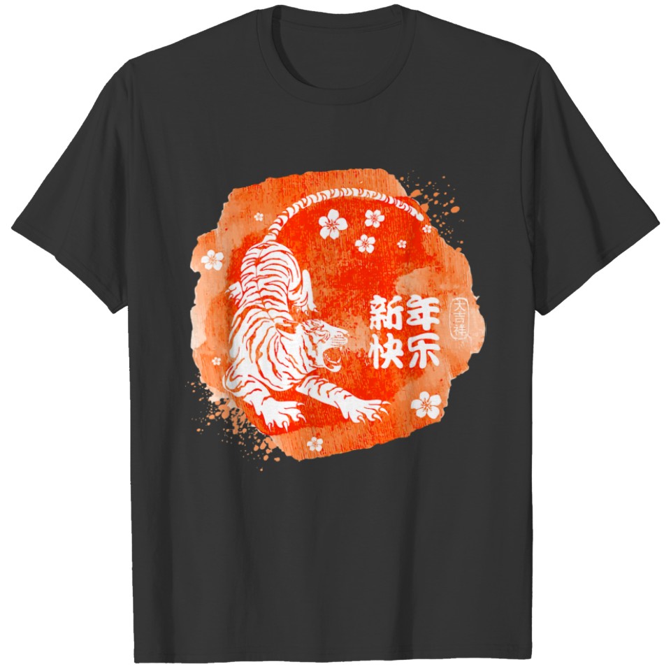 Happy Chinese New Year 2022 Kids Boys Cool Year of T-shirt