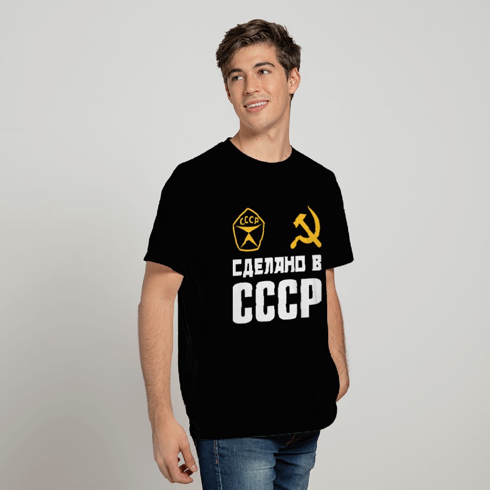 Sdelano v SSSR Made in USSR Hammer and Sickle T Shirts