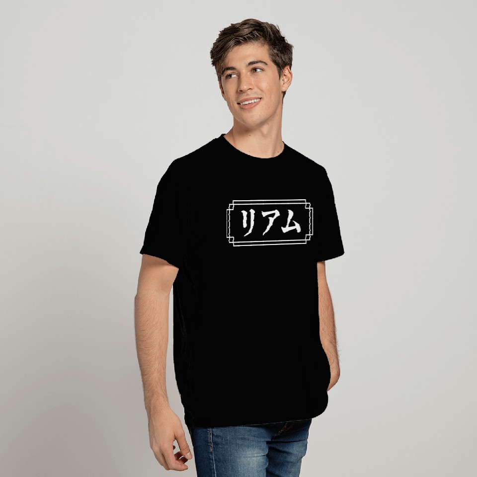 Liam Name In Japanese T Shirts