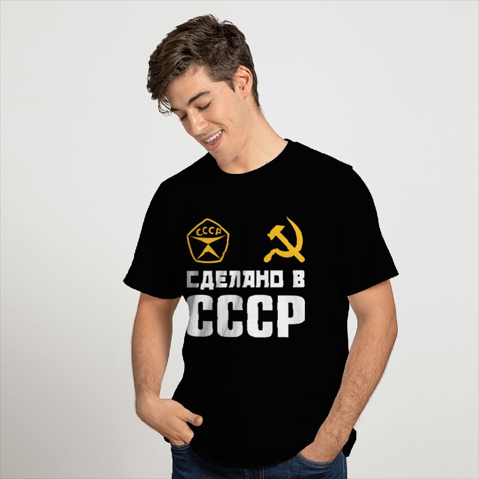 Sdelano v SSSR Made in USSR Hammer and Sickle T Shirts