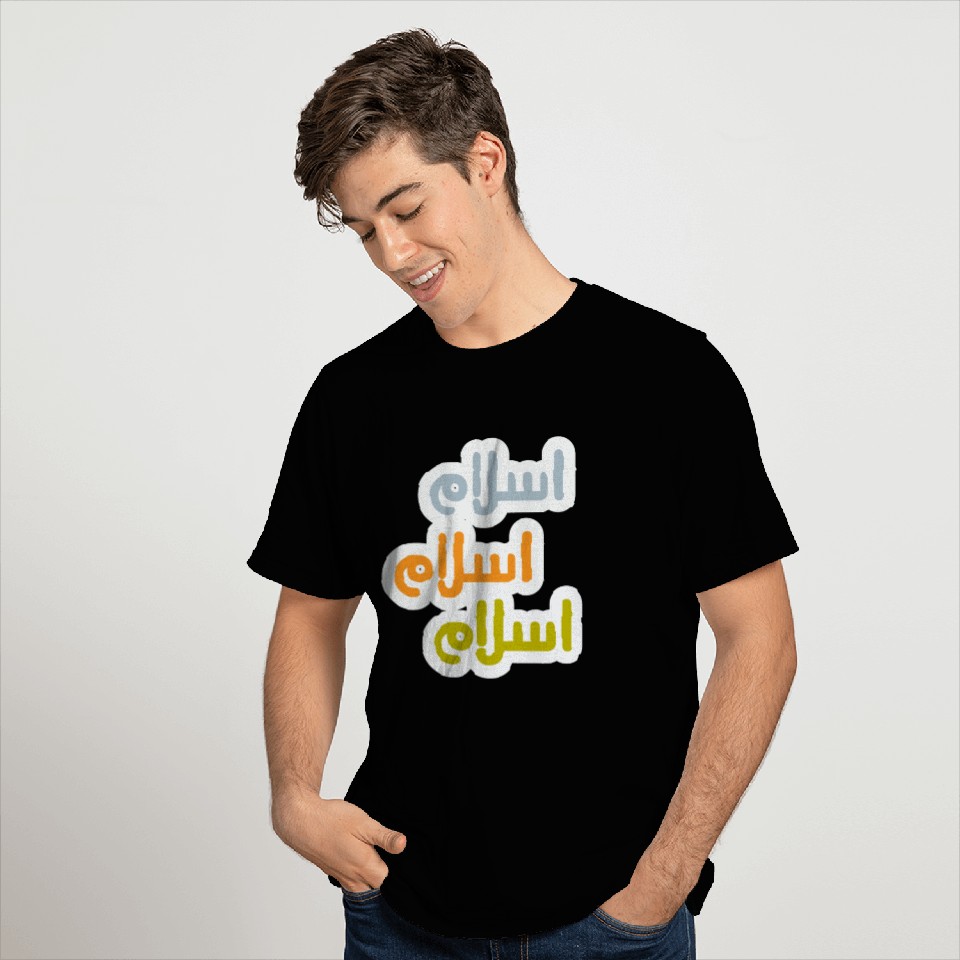 Colorful Arabic Calligraphy - "Islam" T Shirts